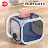 泰格宠物宠物烘干箱猫咪洗澡吹毛神器小狗狗专用吹毛烘干袋家用吹水吹风机 蓝色-烘干袋【适合25斤内宠物】