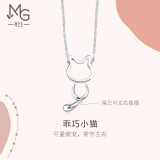 周生生Pt950小猫铂金项链 萌宠白金吊坠配链款款 86716N定价 45厘米