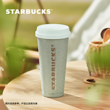 星巴克（Starbucks）杯子保温杯薄荷绿系列不锈钢咖啡保温随行杯500ml 男女士送礼 500ml 薄荷绿款不锈钢随行杯