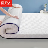 南极人A类抑菌乳胶床垫1.5米床褥宿舍垫被软垫150x200cm双人家用可折叠