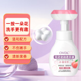 OVDL 泡沫花朵洗手液300ml  花瓣形泡沫慕斯易冲洗清洁液（水蜜桃香）