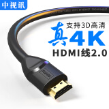 中视讯（zoguo）hdmi线2.0版高清线4k60Hz视频传输电视电脑笔记本投影仪连接线 黑色 1米