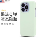 鱼非渔新款苹果16promax手机壳液态硅胶iphone14保护套全包防摔12高级感女款网红15pro软壳果冻纯色plus 橄榄绿[果冻液态硅胶|高品质】送个性贴纸 iPhone14ProMax