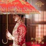 左都（ZUODU）结婚红伞新娘专用喜庆长柄婚伞出嫁伞陪嫁大红伞婚庆中式婚礼伴娘 刺绣双层新娘伞-【鸾凤和鸣】