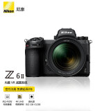 尼康（Nikon）Z 6II（Z6ll/Z6ii/Z62）全画幅微单相机 4K高清数码照相机 搭配24-70/f4镜头 官方标配（送 钢化膜+晒单赠品）