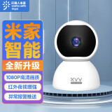 xiaovv 摄像头家用室外云台监控器无线wifi/4G网络可选超高清手机远程控制红外夜视智能摄像机 【米.家款】200万像素