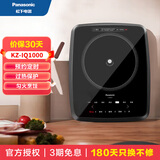 松下（Panasonic）电磁炉 家用大功率 超薄电磁灶KZ-IQ1000 智能触控电火锅炒菜炉猛火可视温度 IQ1000【2100W+微晶面板+外置传感器】