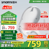 智米（SMARTMI）智能马桶盖 加热暖风抗菌 电动马桶圈 全自动坐便