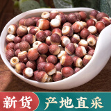 聚和泰新货肇庆芡实500g无臭欠实鸡头米去皮茨实半开芡实茯苓薏米中药材 圆粒芡实500g