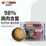 K9 Natural鸡肉鹿肉猫主食罐头170g成猫幼猫通用猫湿粮猫罐头新西兰原装进口