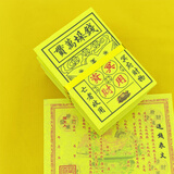 清明节全套祭祀用品大全打孔纸祭祖烧纸纸钱黄纸火纸冥纸冥钱币金元宝黄表纸上坟扫墓拜祭烧纸桶焚烧炉无烟 精品万贯垛钱5本