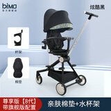 比陌遛娃神器可登机可坐躺高景观轻便婴儿推车超轻折叠溜娃车 【8代新品】尊享版-炫酷黑