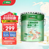 三棵树漆内墙墙面漆乳胶漆京粹净味二合一油漆涂料白色18L