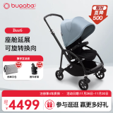 博格步（BUGABOO）【新品】荷兰Bugaboo Bee6博格步多功能轻便城市型折叠婴儿推车 黑架水雾蓝 黑座