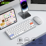 宏碁（acer）无线蓝牙键盘鼠标套装双模可充电剪刀脚键盘无线键鼠套装适用于电脑mac平板ipad手机办公键盘鼠标 OKR280-银白色【键鼠套装】Type-c充电 【无线2.4G+蓝牙】连接
