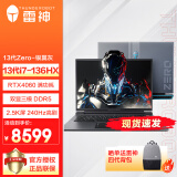 雷神911ZERO14核酷睿i7\/24核i9 RTX4060满功耗240Hz2.5K玩家骨灰级游戏本笔记本电脑 顶配款i7-136HX4060/64G1.5TS灰