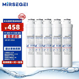 MIRSEGEI 通用于沁园净水器模块式滤芯QR-R5-01A/E/01H RO-05A/RU-05D QR-RF-506A