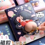 咔巴熊解压本减压笔记本可爱超萌少女手账本儿童幼儿园六一礼物小学生手帐本套装女生日记本子文具礼盒装 【升级加厚材质】星之助/深蓝色