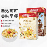 家乐氏（Kellogg） 进口食品儿童营养早餐谷物麦片可可粉巧克力麦片泡牛奶谷物圈 谷维滋310g+谷脆格300g