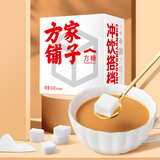 方家铺子 方糖454g/盒装 咖啡糖 小块易融白糖食糖 茶饮咖啡奶茶伴侣