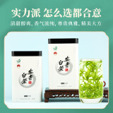 打鼓岭 茶叶绿茶 正宗安吉白茶新茶雨前100克春茶可配礼袋茶叶自己喝 爆款100克*2罐送礼袋