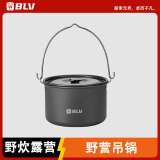 八驴户外锅具套装便携式露营炊具野营装备全套用品套锅烧水壶收纳袋 野营铝合金吊锅