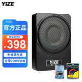 壹泽（YIZE）汽车低音炮车载低音炮汽车音响超薄低音炮有源10寸低音炮低音喇叭 106低音炮（纯铜线+延迟高转低）