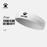 卡尔美（KELME）运动发带男女吸汗头巾羽毛球篮球装备网球跑步护额头套健身头带