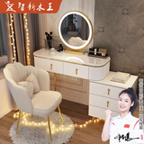 智新木王梳妆台卧室现代简约小户型北欧轻奢网红ins风化妆桌子收纳柜一体