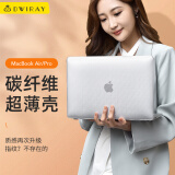 帝伊工坊Macbook pro13苹果笔记本壳电脑保护套13.3保护壳适用全新m1/m2个性外壳A2251/A2289/A2338/1706