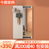 今宸 家具 隐藏式穿衣镜推拉关闭隐形镜子全身镜遮挡壁挂暗藏式试衣镜