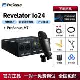 PRESONUS 普瑞声纳Revelator io24声卡USB直插喜马拉雅有声书录播音频接口 Revelator io24+M7