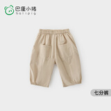 巴厘小猪（BALIPIG）宝宝休闲裤春秋季儿童工装裤女童七分裤婴幼 卡其 90 cm