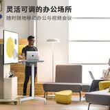 宜客乐思移动桌电脑升降演讲培训桌站立式办公书桌站立 LS803WT