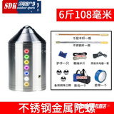 不锈钢金属陀螺健身成人大号广场陀螺鞭绳尼龙绳中老年人发光发声 6斤金属108毫米32种灯