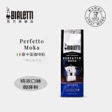 比乐蒂（Bialetti） 咖啡粉 摩卡壶专用手冲意式烘焙浓缩中细研磨袋装意大利进口黑咖 袋装特浓口味（深烘） 250g 1袋 中深烘焙