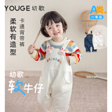 幼歌（YOUGE）婴幼儿秋季童趣卡通牛仔背带裤宽松柔软细腻不掉色裤子 奶油白(66-90裆开扣)（偏大，建议选小一码） 90 cm