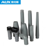 奥克斯（AUX） 家用电器吸尘器除螨仪滤芯 927吸尘器9件套吸头