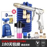 新款全铜高压洗车水枪家用套装 神奇伸缩水管 加压刷车神器 汽车车载泡沫喷水抢头花园浇花魔术软管 第4代【升级款】套装+泡沫壶 原长7米 通水后22米