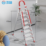 添禧 梯子家用不锈钢折叠人字梯加厚室内楼梯多功能伸缩爬梯 不锈钢加宽加厚16CM八步+扶手