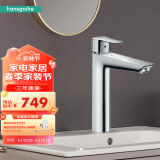 汉斯格雅 Hansgrohe 71112007单把手智能节水陶瓷阀芯冷热水台盆龙头台盆