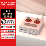 SUCA AUDIO声优创M1 胆前级声优创蓝牙U盘发烧电子管前级放大器耳放前置效果器小胆机 银色