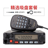 YAESU 八重洲 FT-1907R UHF单频段车载对讲机 55W大功率 超坚固车台 精选吸盘套装（标配+天线+吸盘）