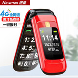 纽曼（Newman）  双屏翻盖手机4g 移动联通电信 折叠老人手机 男 女老年机5g 学生手机 移动4G黑红【4G信号】 官方标配