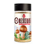 莲花松茸鲜100g 瓶装调味料煲汤炒菜提鲜 代替鸡精盐味精调味品