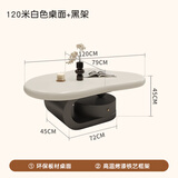 适航意式客厅茶几轻奢风高级家用小户型现代风茶台极简网红云朵茶几 带抽屉：黑架米白桌面120
