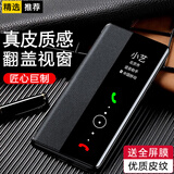 柠木唐 华为P70手机壳华为Pura70Pro+/P70Ultra保护套翻盖式男女新款透明视窗休眠皮套镜头全包商务外壳 黑色-翻盖式视窗皮套 华为P70 Pro+