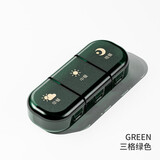 高颜值便携小药盒密封防水分格一日三餐一周七天药品保健品收纳盒 高档磨砂防水密封3格绿色