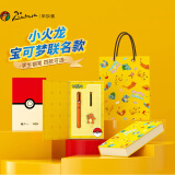 毕加索（pimio）宝可梦联名钢笔礼盒 生日礼物小中学生三四年值成人练字男女高端套装 小火龙