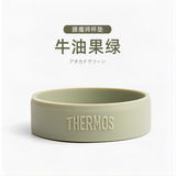 膳魔师（THERMOS）原装logo杯垫保温保冷弹跳水杯硅胶防磨损防摔杯底保护套底托65mm